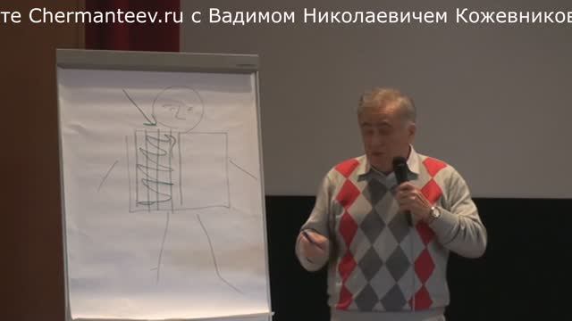 Вадим Николаевич Кожевников