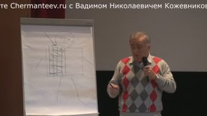 Вадим Николаевич Кожевников