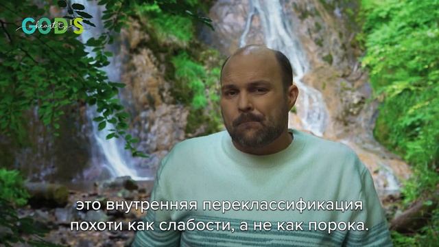 ПЕРЕСТАНЬТЕ Винить Свою Слабость! | Брат Крис смотреть онлайн