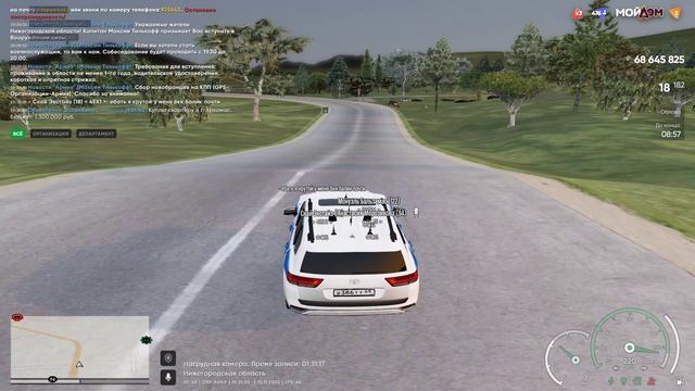 Grand Theft Auto V 2024.11.15 - 19.27.35.13 смотреть онлайн