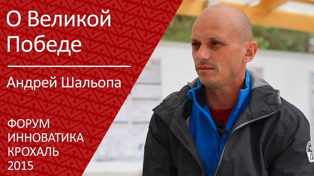 О Великой Победе смотреть онлайн