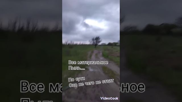 Ценности жизни смотреть онлайн