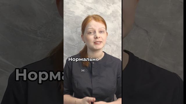 Фолликулярный гиперкератоз
