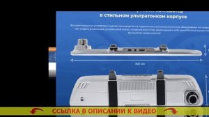 📱 ОЗОН РЕГИСТРАТОРЫ ☑ АВТОМОБИЛЬНЫЙ ПЛАНШЕТ С ВИДЕОРЕГИСТРАТОРОМ 👌