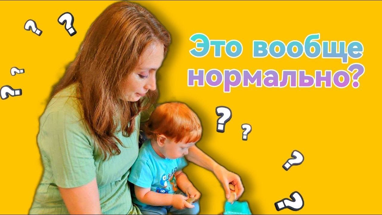 Нормы развития речи детей от 0 до 5 лет