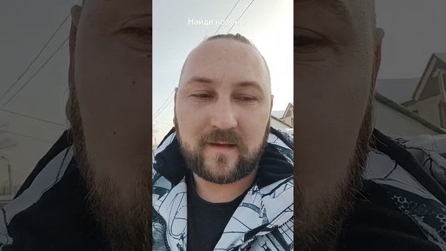 найди корень слова смотреть онлайн