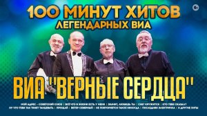 Гастрольный тур "Осень-2024". Продолжение.