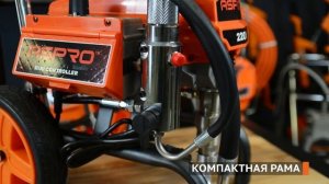 Первое знакомство с ASPRO-2200H - Удобная транспортировка на объекте!