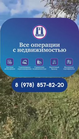 #Продажа земельного #участка 4 сотки, садоводство, СТ Парус-4. Северная.