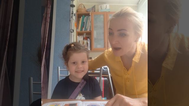 Вика. Звук Л в словах, в словосочетаниях смотреть онлайн