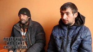 Интервью про отношение к мирному гражданскому населению сил ВСУ