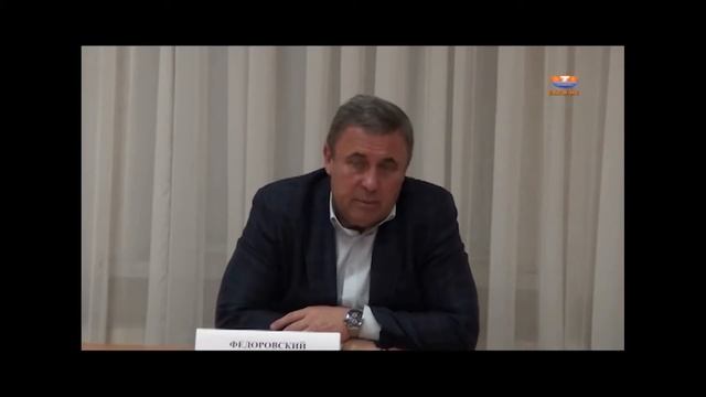 совещание главы с производителями минералки смотреть онлайн