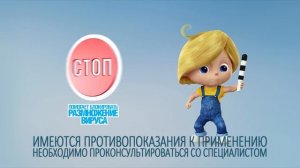 Как помочь ребенку быстрее поправиться?