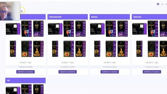 Dandelion Регистрация партнера , оформление заказа!