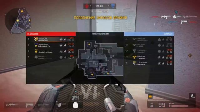 Highlights 1- Warface. Где мой Эйс?!