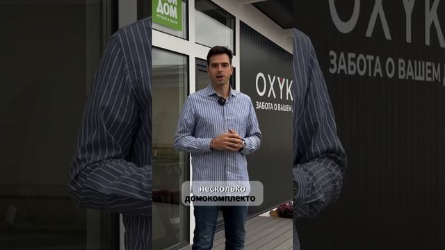 Как мы построили компанию полного цикла без ипотеки. От идеи до реализации #ипотека #коттедж #дом смотреть онлайн