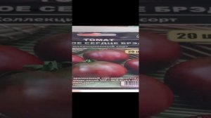 вкусные томаты Беркли тай дай хаат)) от Аэлиты, посею обязательно!