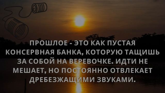 Простые и Мудрые Жизненные Цитаты, Которые Точно Описывают Реальность!