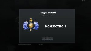 "Meepo: Высший Пилотаж Микроменеджмента" DegyIIIka Meepo +13k игр Meepoтрония "Смотри-ка, 36к игр!"