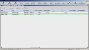 JUPITER Руководитель Колл-Центра Учет рабочего времени