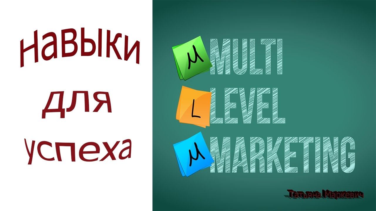 Навыки для успеха смотреть онлайн