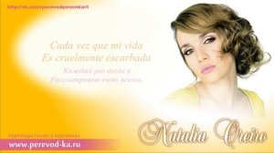 Natalia Oreiro - Valor с переводом (Lyrics)