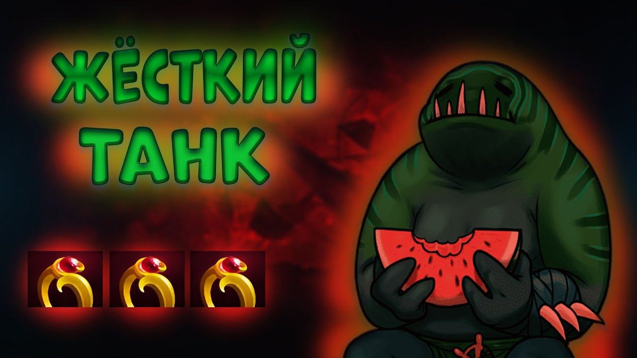 Смешные моменты в Доте 2 #9 #game #gaming #dota2 #gamer