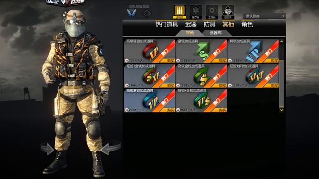 Китайский Warface:Сhina Warface. Как у них? смотреть онлайн