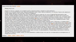 Жуткие Истории С Двача №5