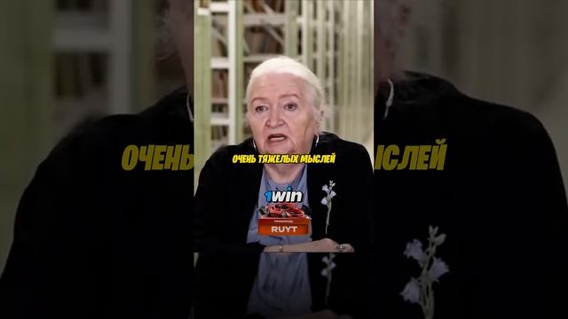 Татьяна Черниговская о мыслях