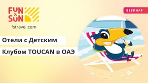 NH Collection Dubai The Palm 4* и W Dubai - The Palm 5* отели: с Детским Клубом TOUCAN