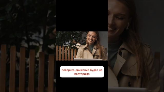 Как проходит сессия "Танец подсознания"?