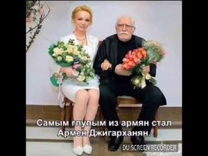 Сказ о том как Виталина натянула армянина