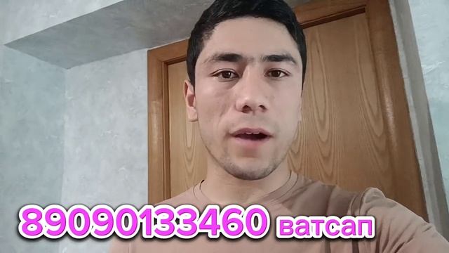 Иш бор уборкада Абед бесплатно Кунлик расчет 1800₽дан абед бесплатно смотреть онлайн