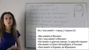 О русском по-русски #Урок. Тема 2. МОЙ ДРУГ. МОЯ ПОДРУГА || Давайте говорить