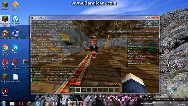 Угораем над админами! Бан без причины от artes2!?? ChaosMC смотреть онлайн