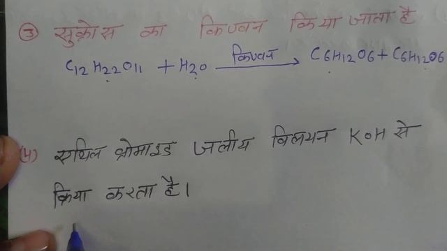 Kya hota hai jb keval rasaynik samikaran dejiye class 10 Science 2023 |most important reaction 2023 смотреть онлайн
