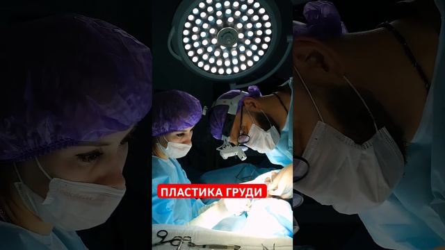 Интересует хирургия красоты. Подпишись. Тут все про нее. #красота #ринопластика  #пластикаживота