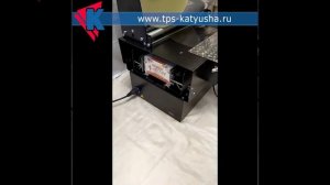 Kalibrius PA-500 Spec Semi-automatic wrapping machine (v. 2022)