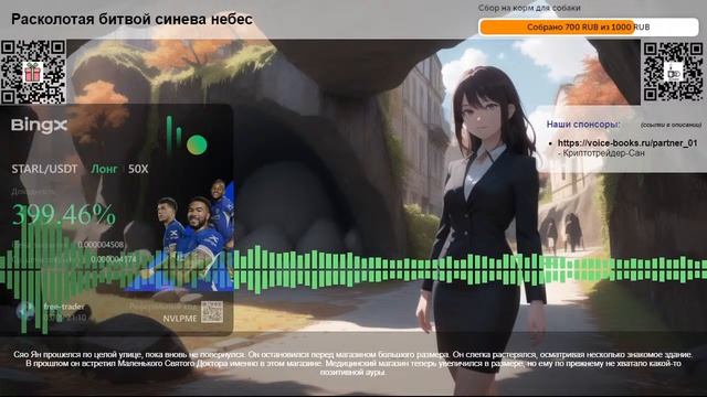 Расколотая битвой синева небес. Глава 738: Мысли о новом уединении