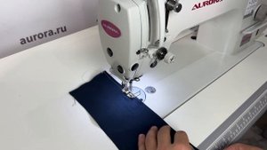 Прямострочная промышленная швейная машина с игольным продвижением A-721D-03 Aurora