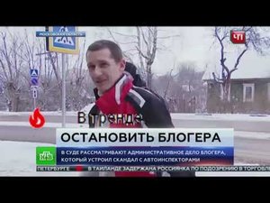 Беспредел ДПС - Солнечногорский район. Суд первый .