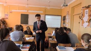 Этап актуализации знаний
