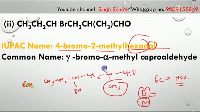 12th solution Aldehyde ketone carboxylic acid chapter12 class12 organic chemistry NCERT  part-1