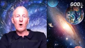 Многомерная реальность... Майк Парсонс