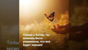 на все воля божья