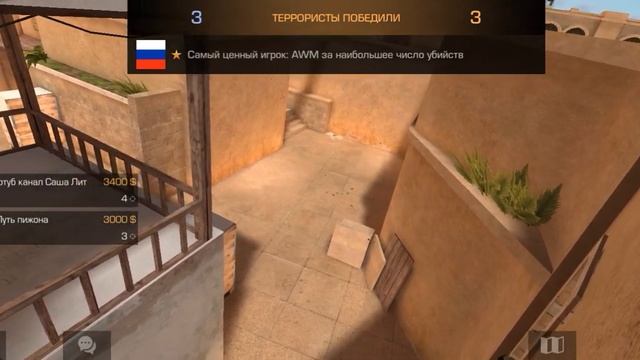 демка в союзники в standoff2 смотреть онлайн