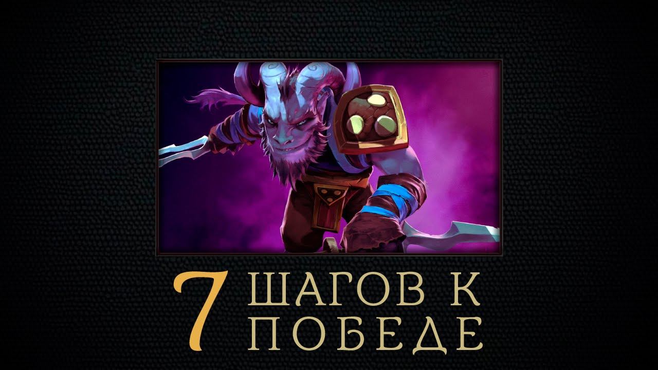 Семь Шагов к Победе — Riki (1 апреля) смотреть онлайн