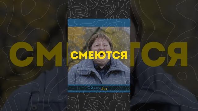 Самая первая реклама OZON  #приколы #юмор #ozon #реклама #рекламанатв #смешнаяреклама