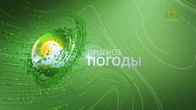 Прогноз погоды на 18 ноября 2024